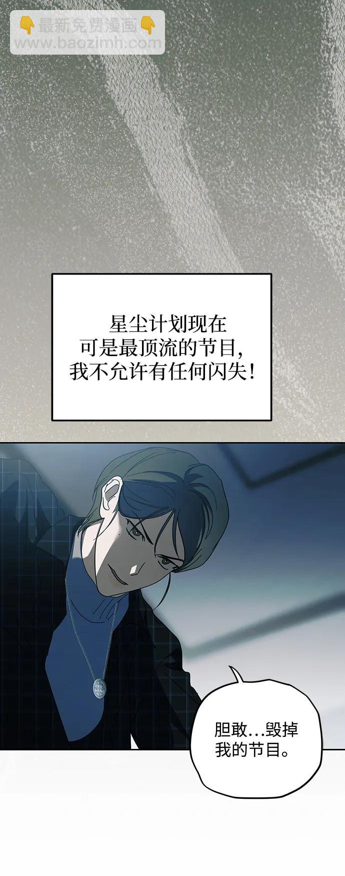 第40话44
