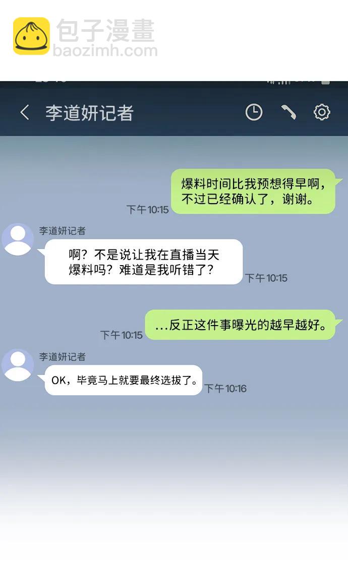 第40话47