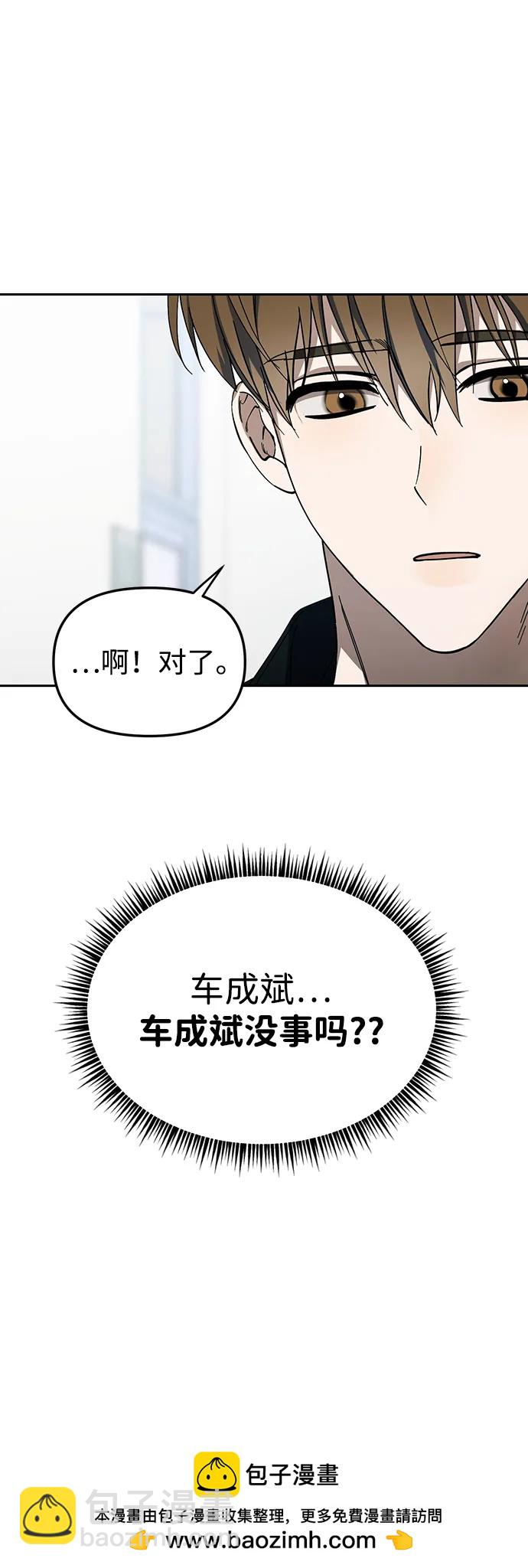 第40话53