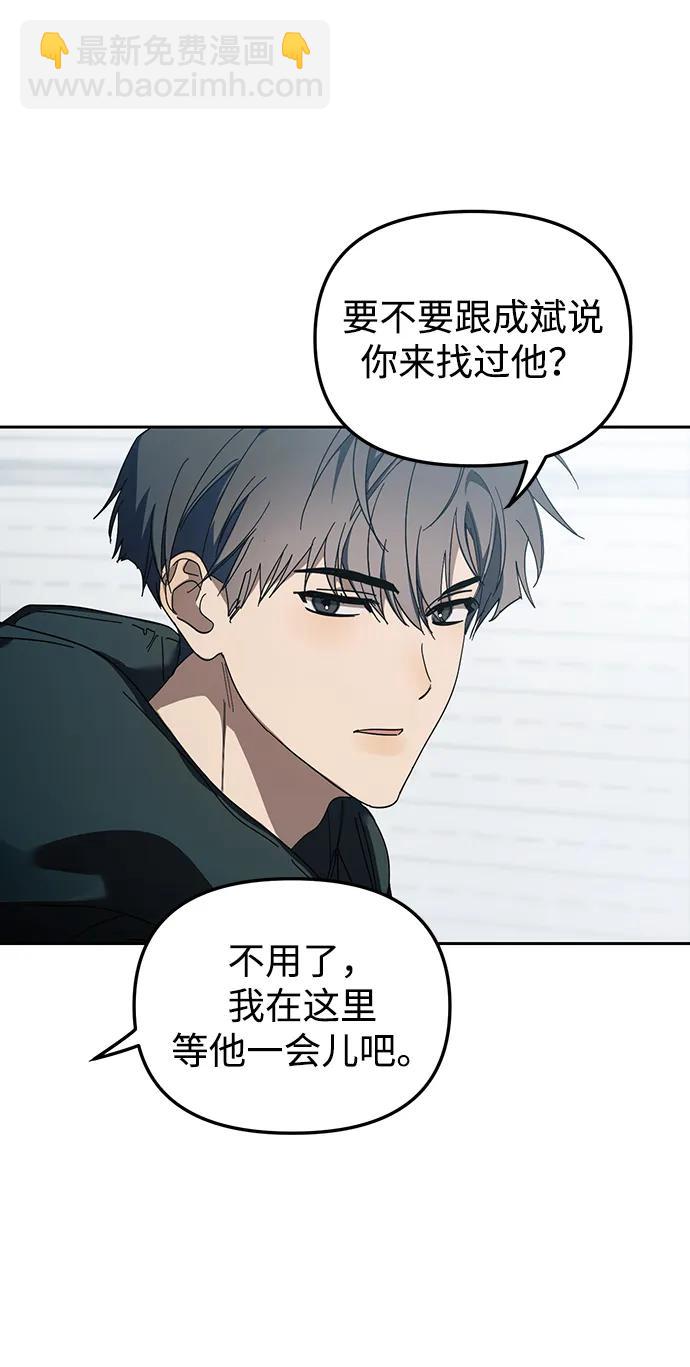 第40话58