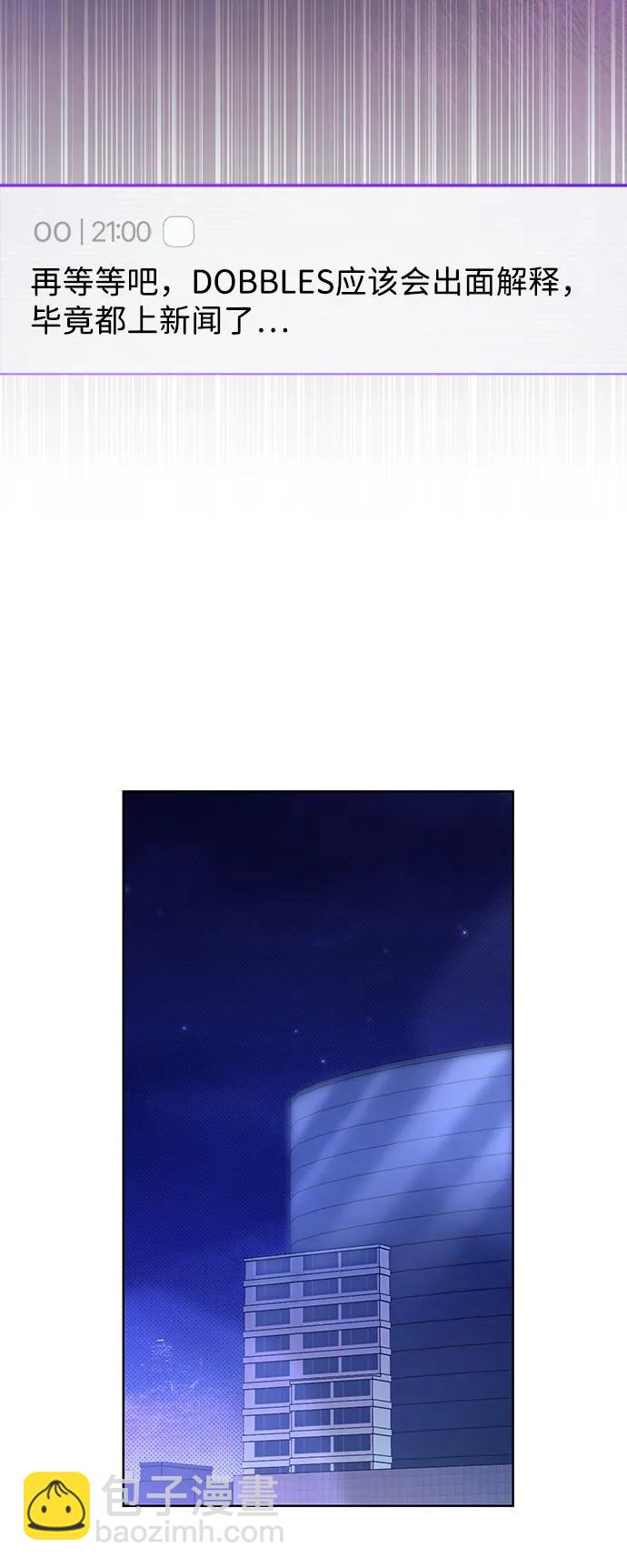 第40话6