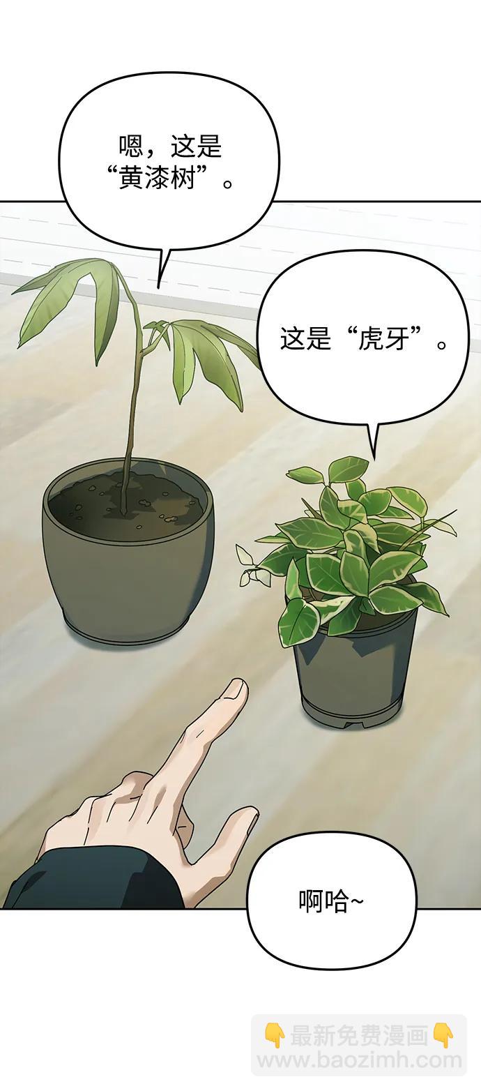 第40话64