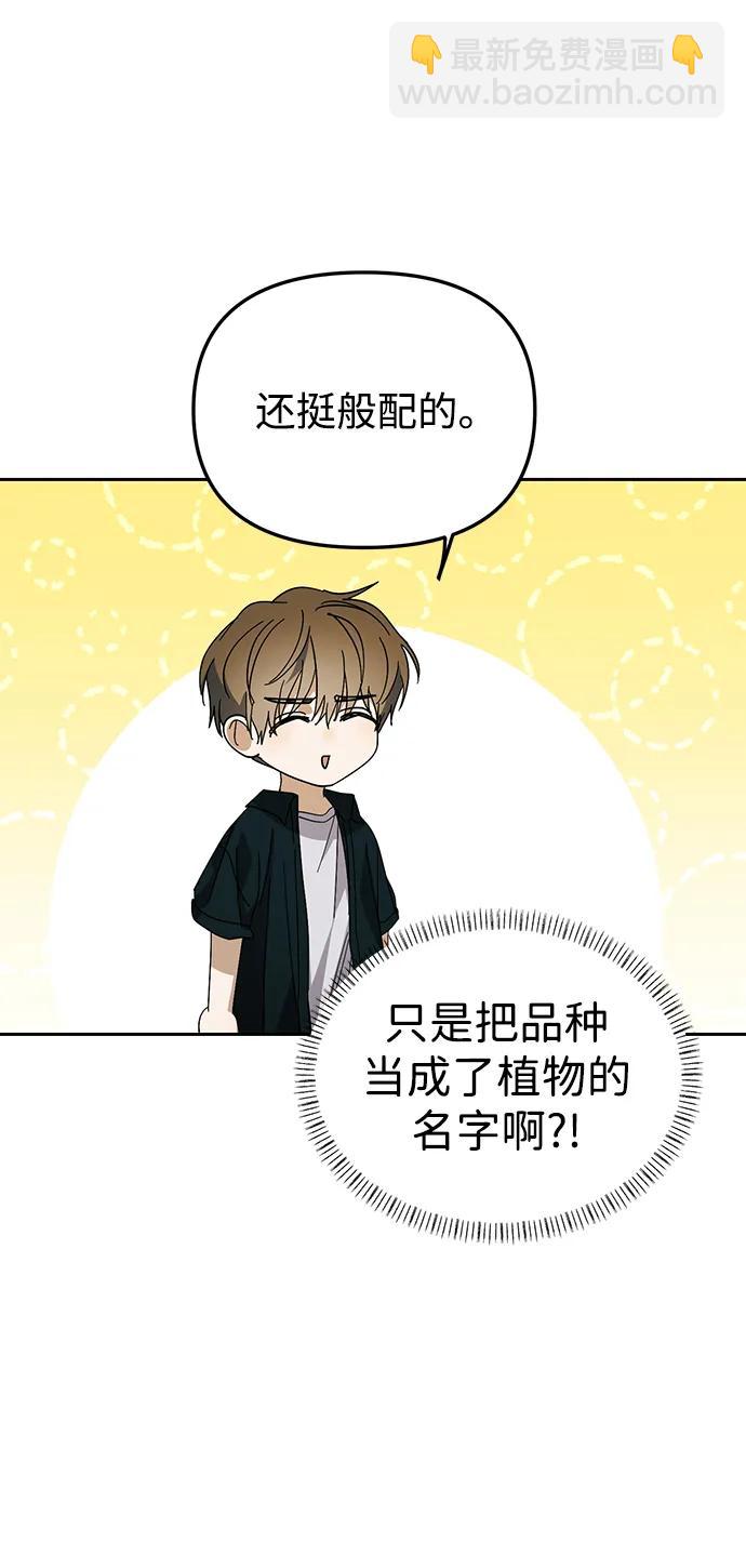 第40话65