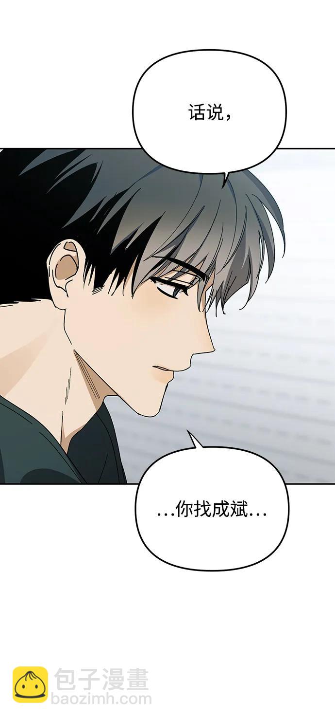 第40话66
