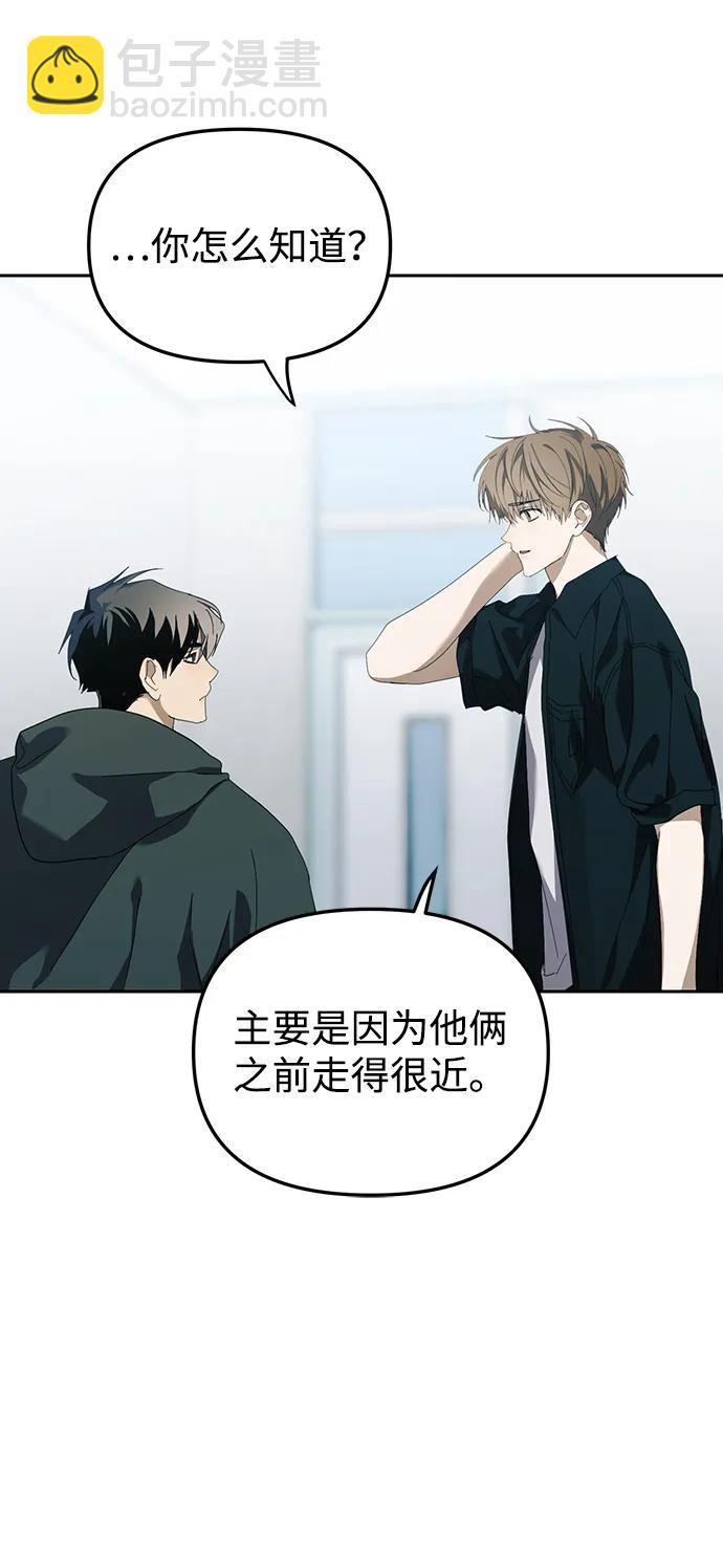 第40话68