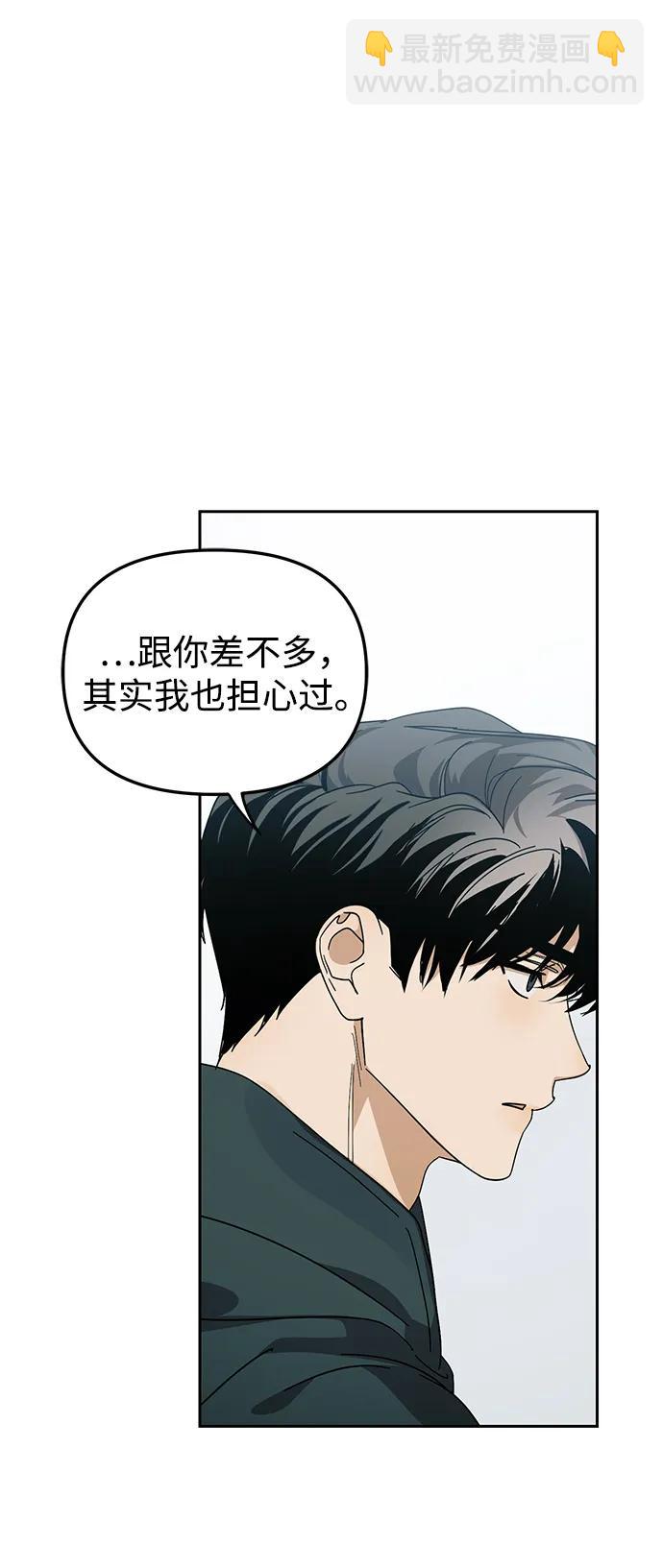 第40话69
