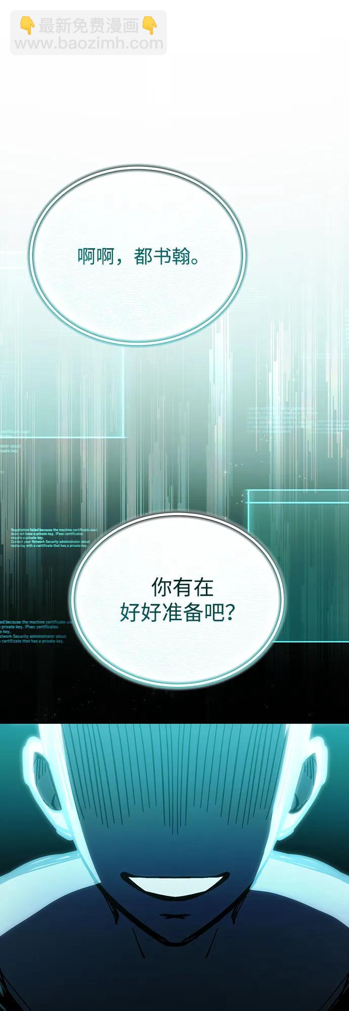 第40话74
