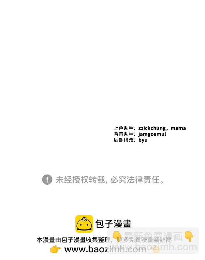 第40话78