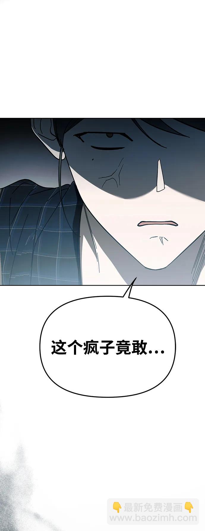 第40话8