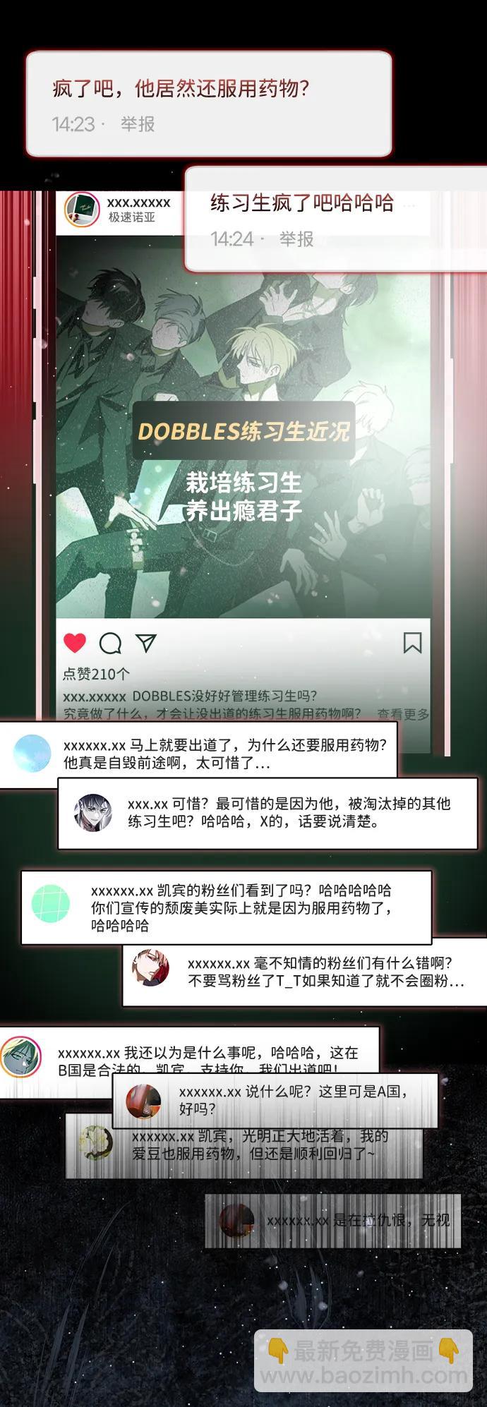 第41话65