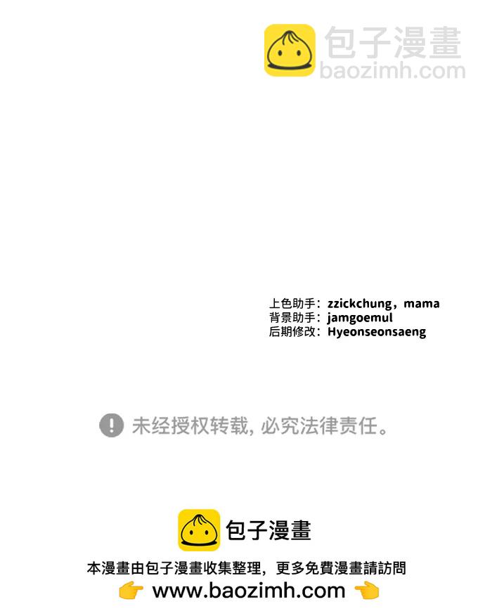 第41话78