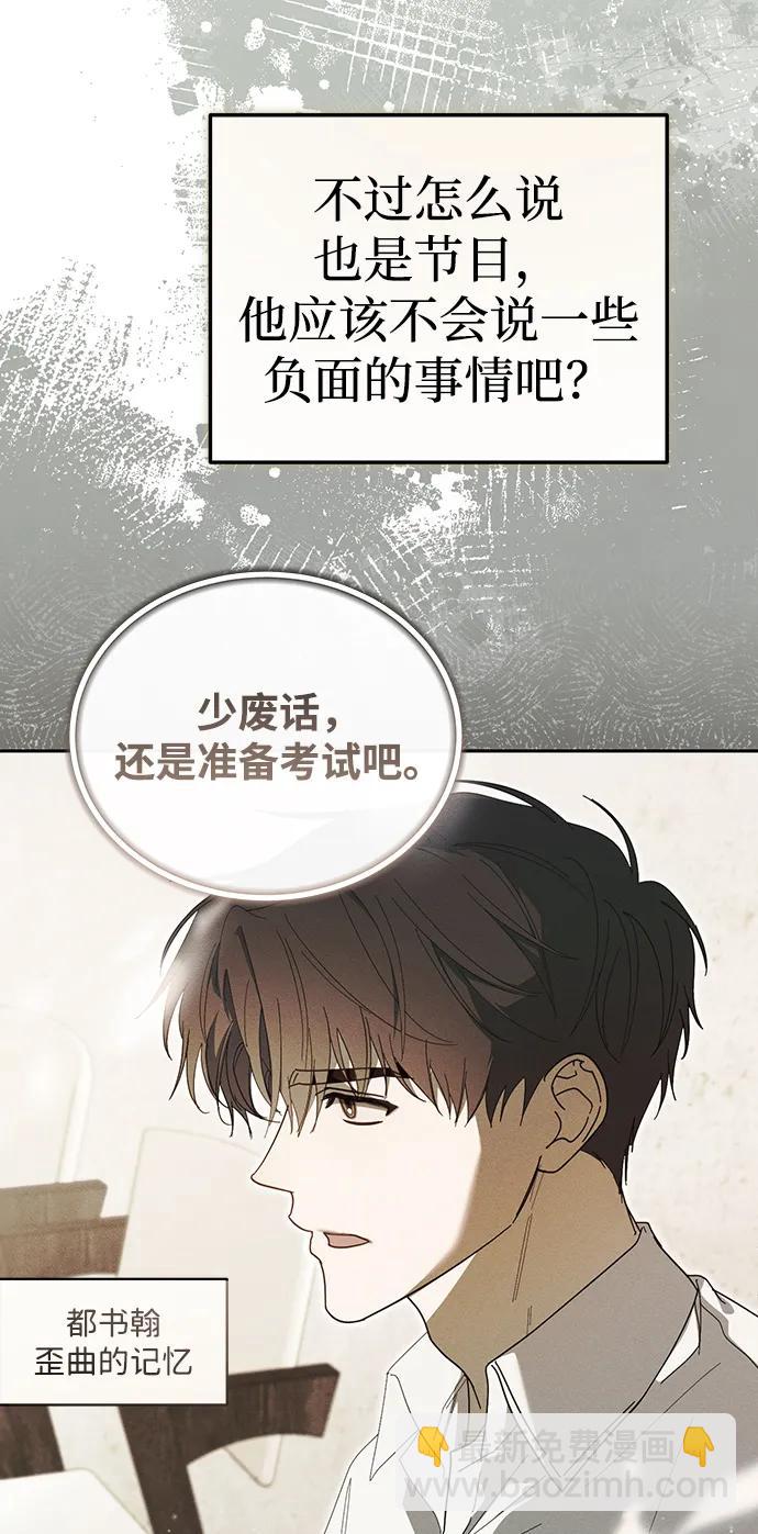 第43话10