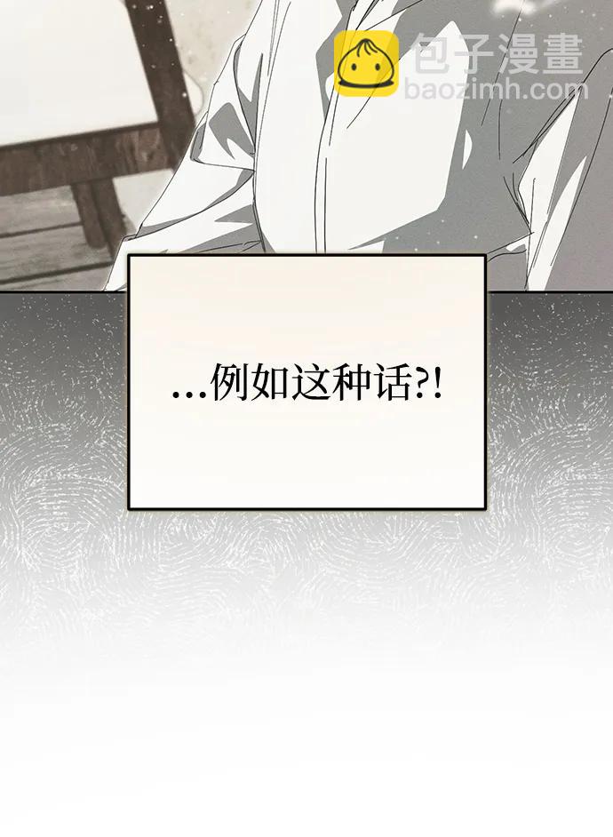 第43话11