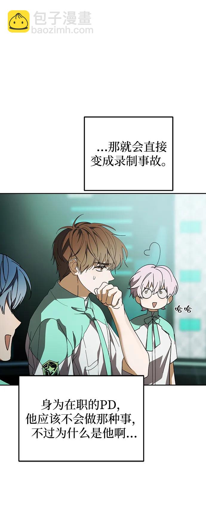 第43话12