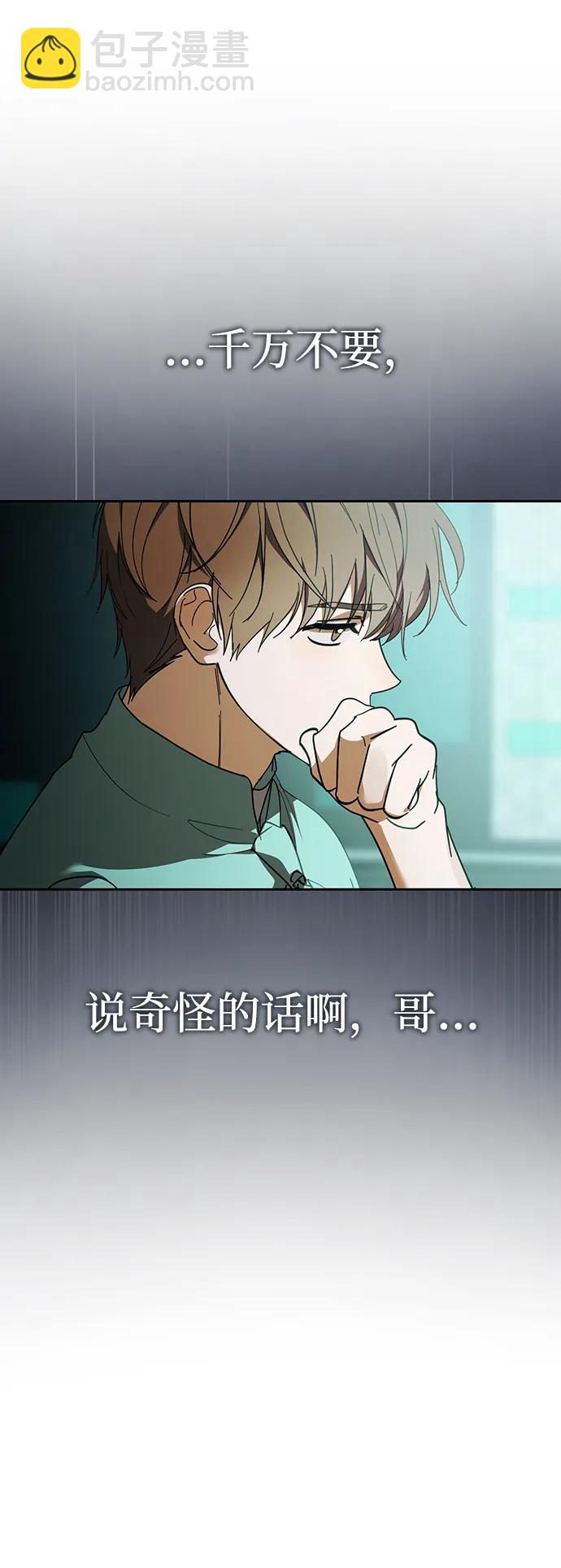 第43话13