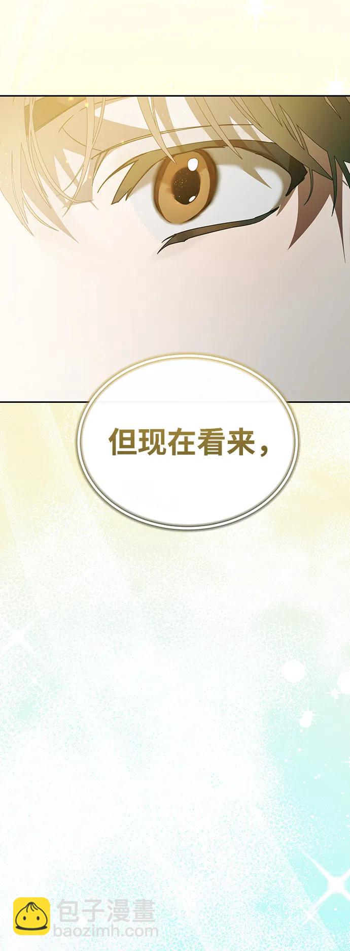 第43话20