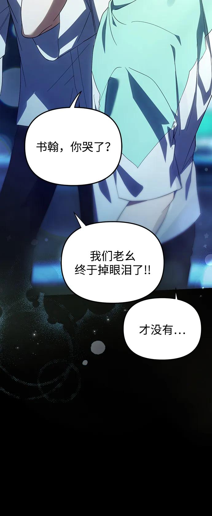 第43话23