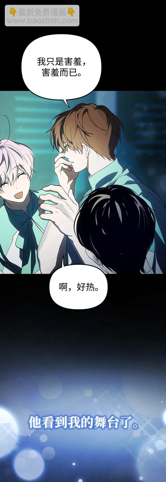 第43话24