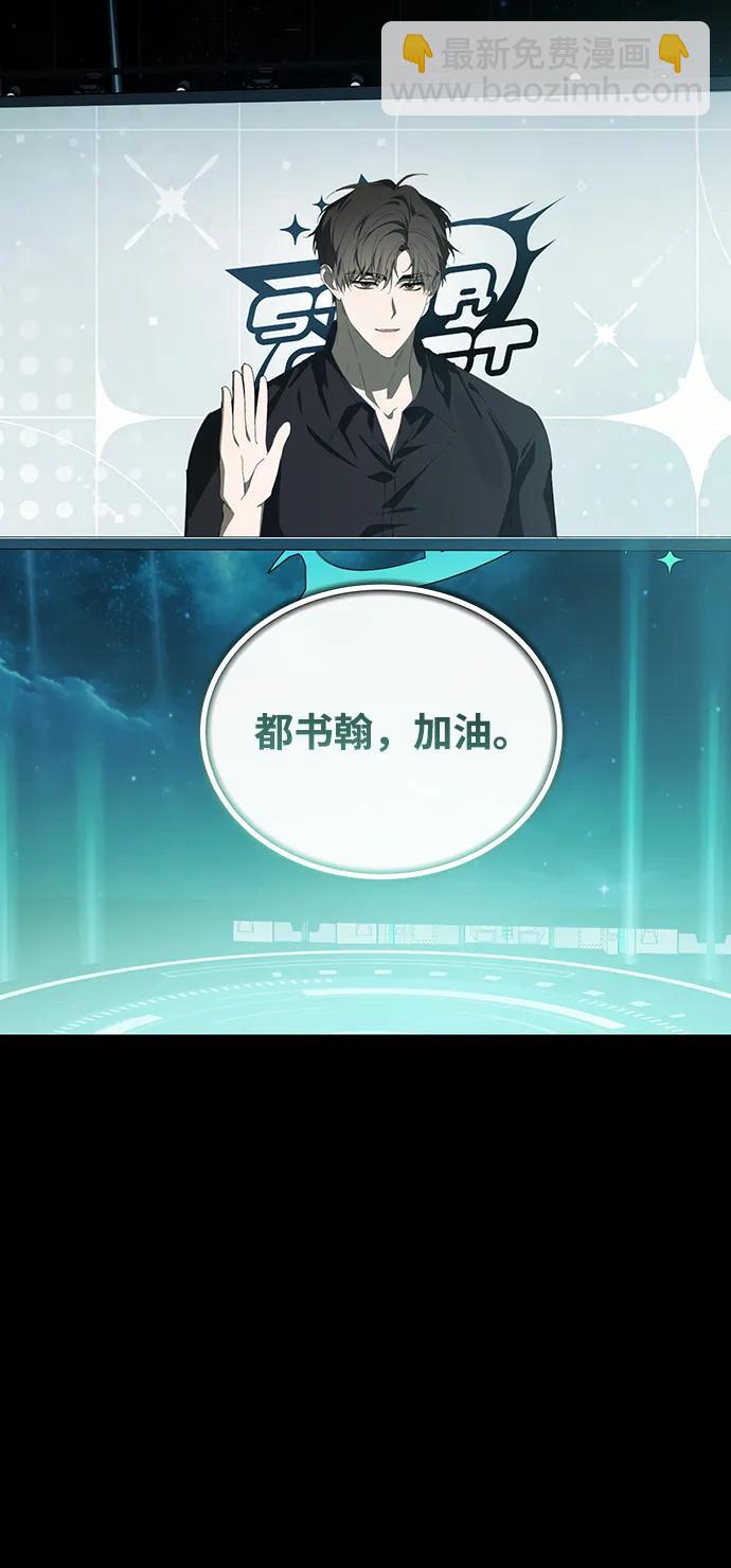 第43话31