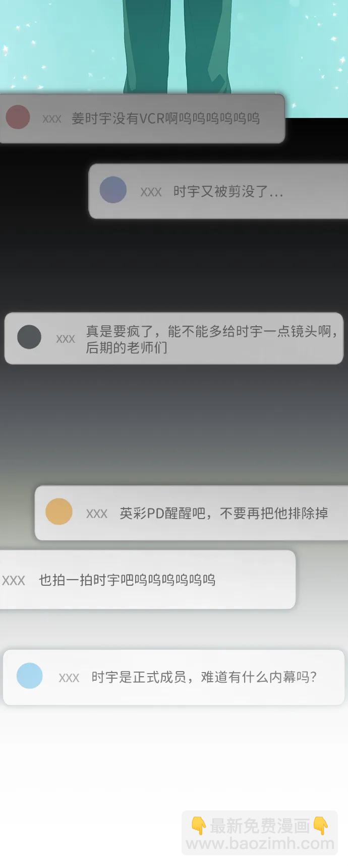 第43话33