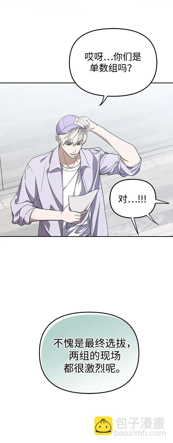 第43话38
