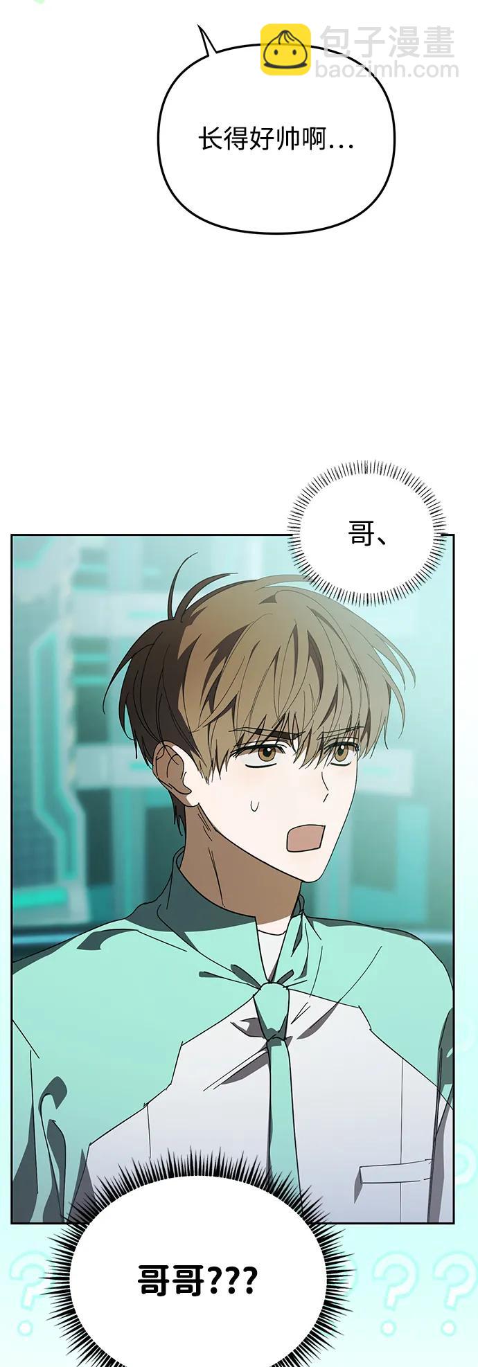 第43话4
