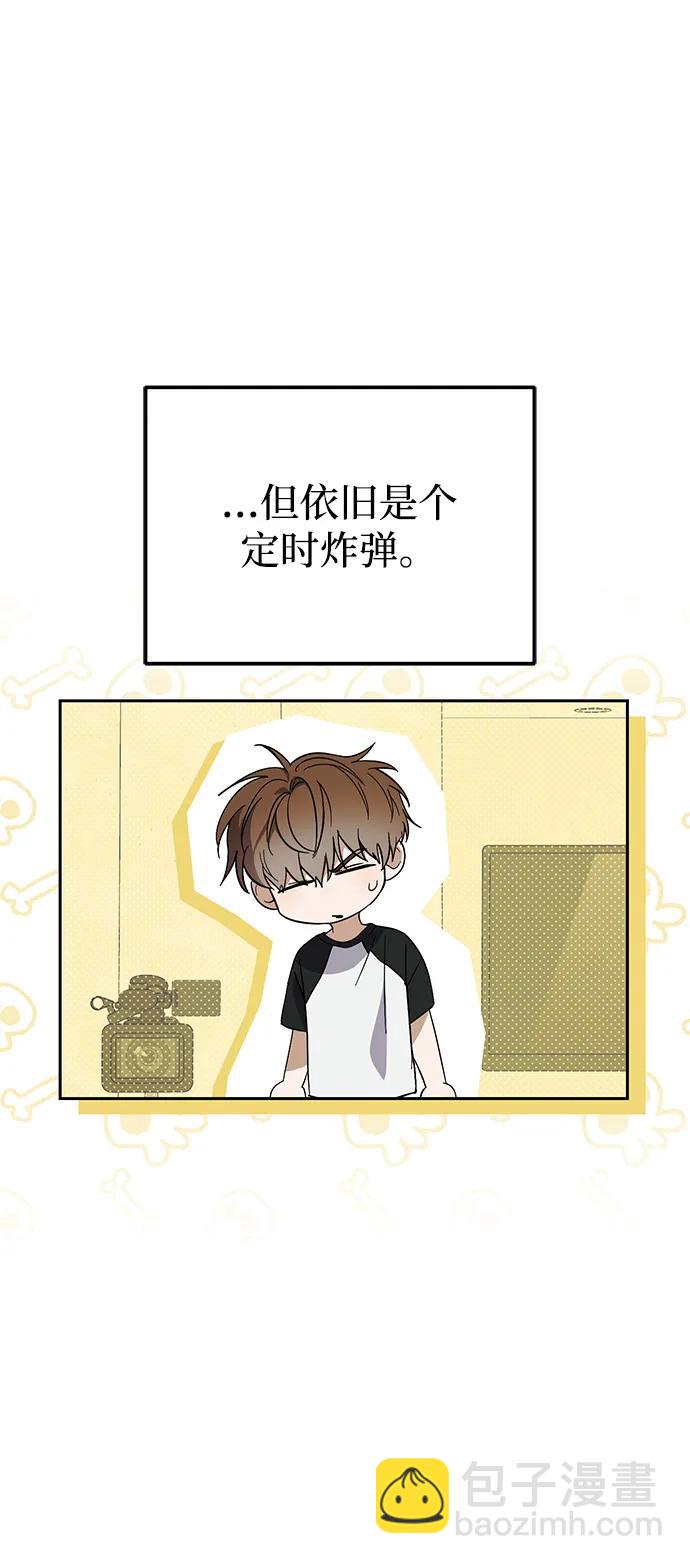 第43话42