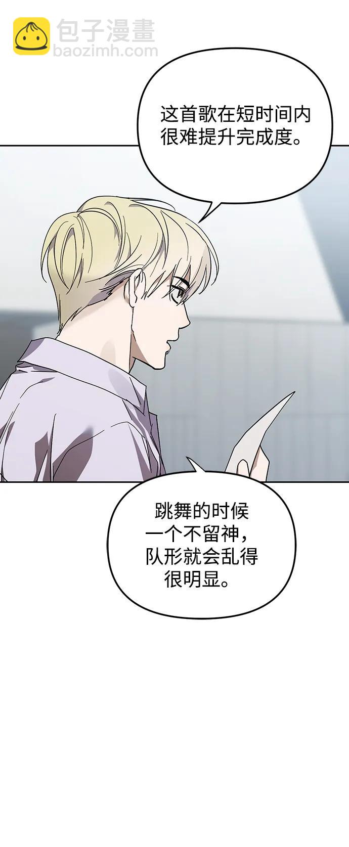 第43话44