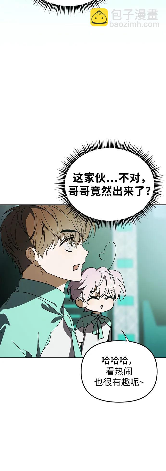 第43话5