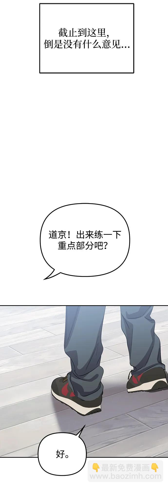 第43话56