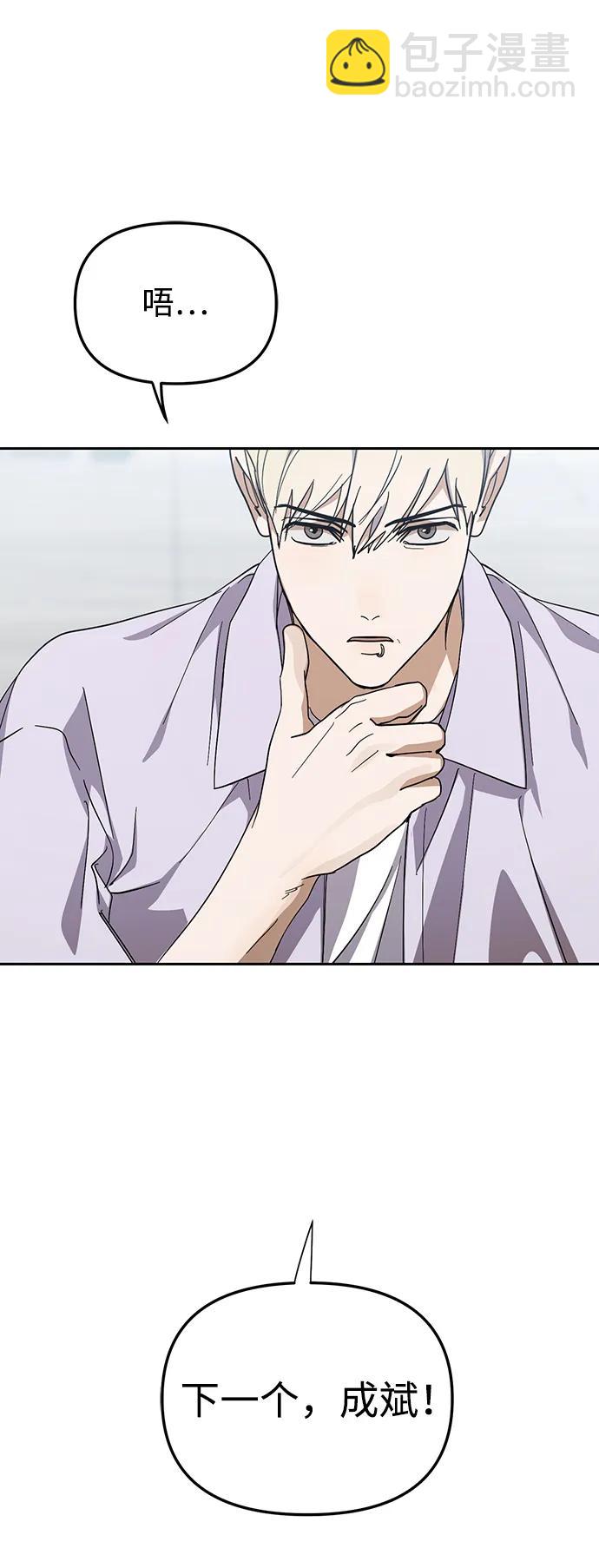 第43话59