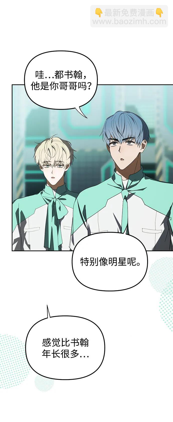 第43话6