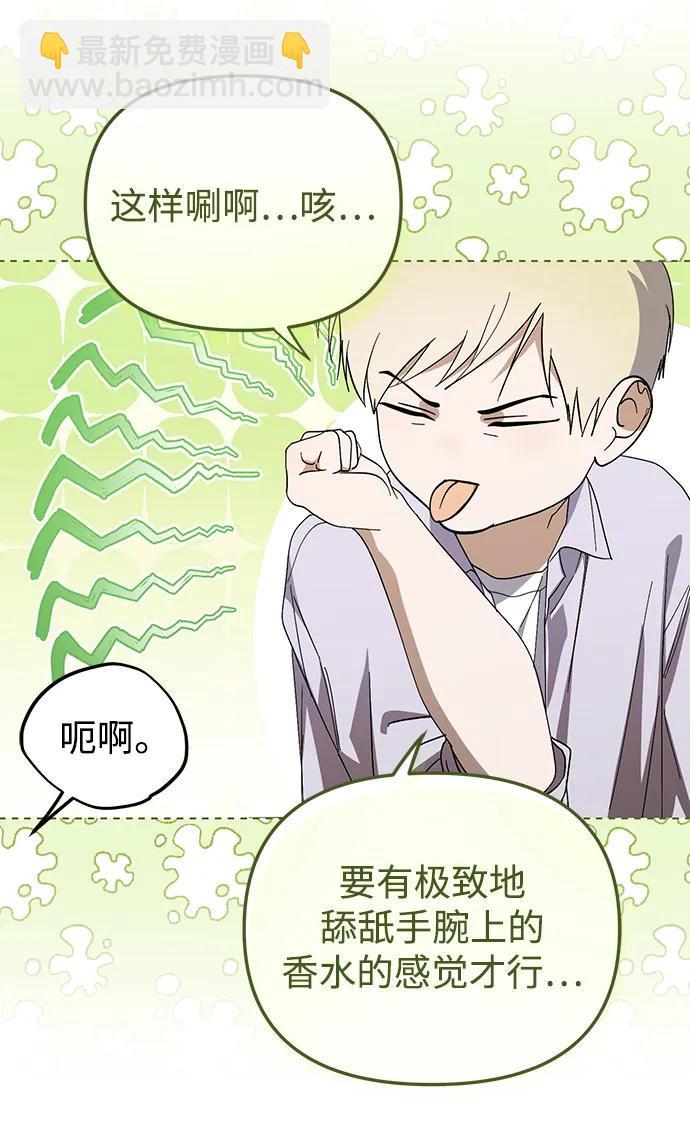 第43话65