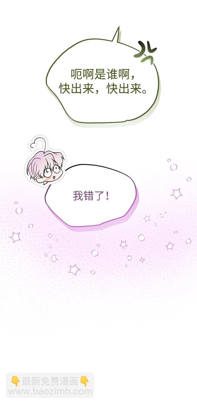 第43话66