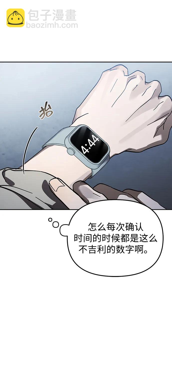 第43话72