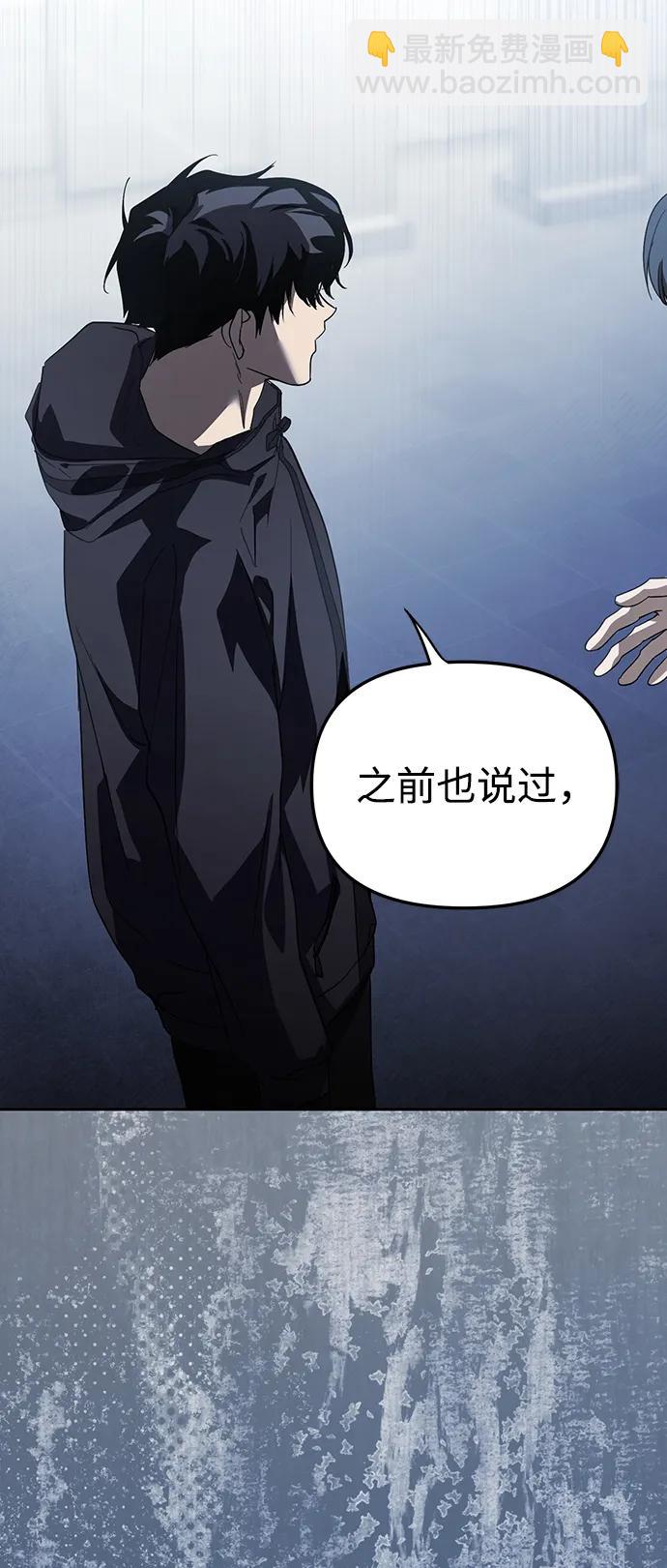 第43话75