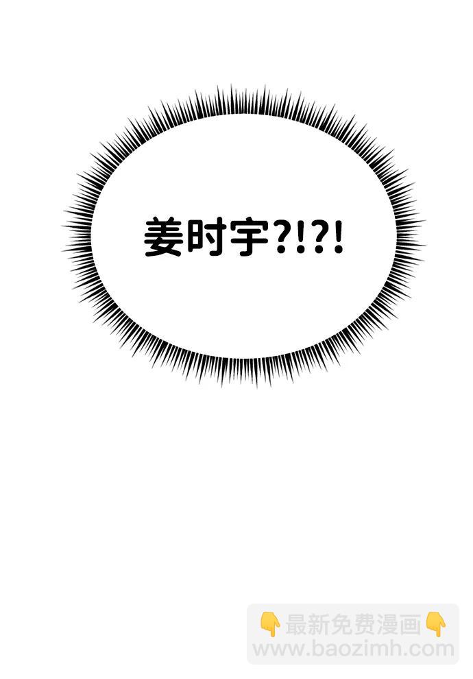 第43话77
