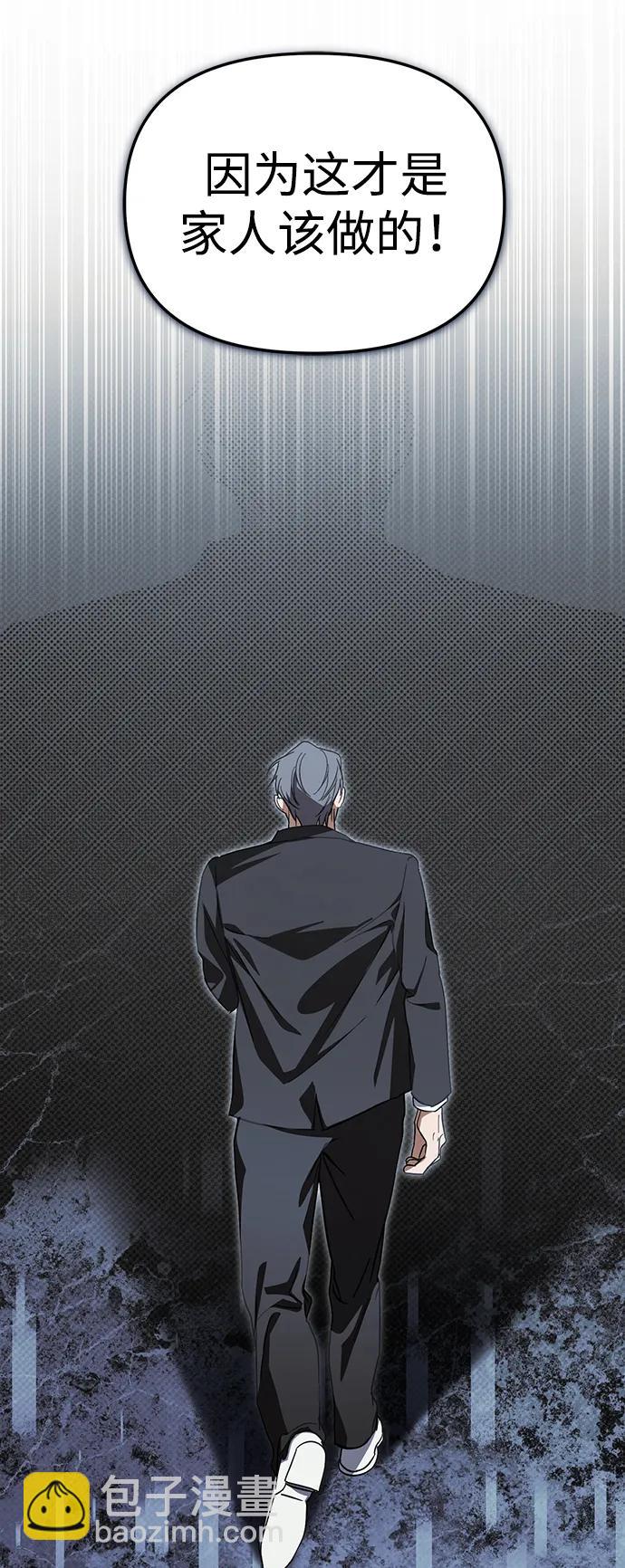 第45话13