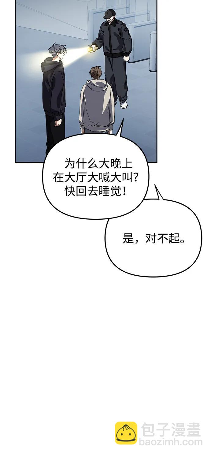 第45话15
