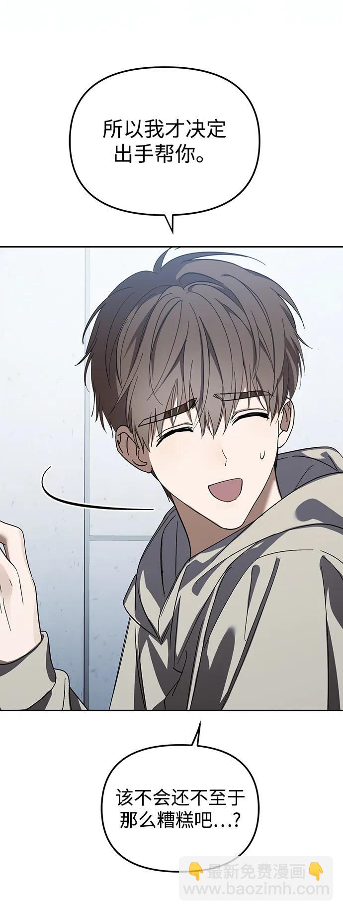第45话20