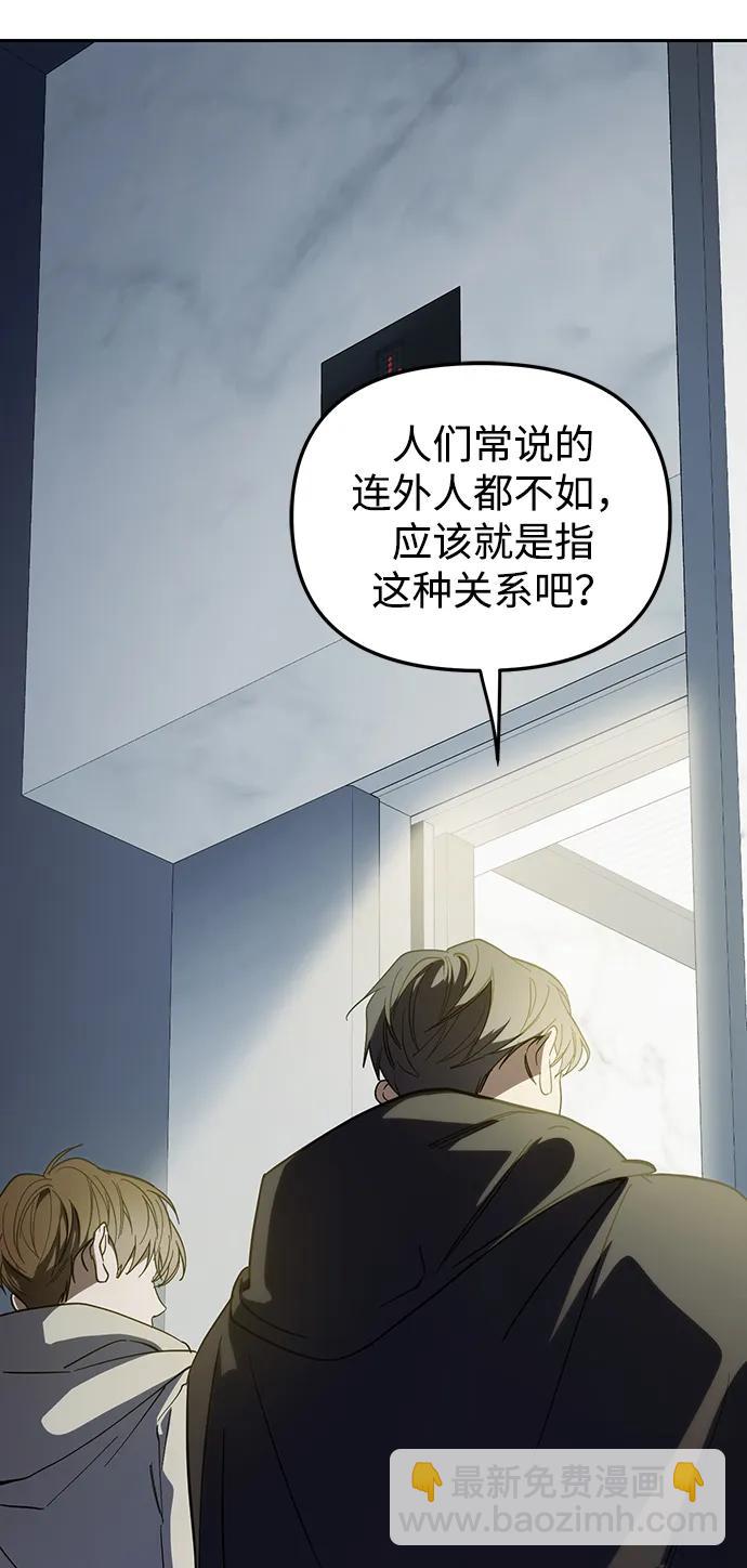 第45话22