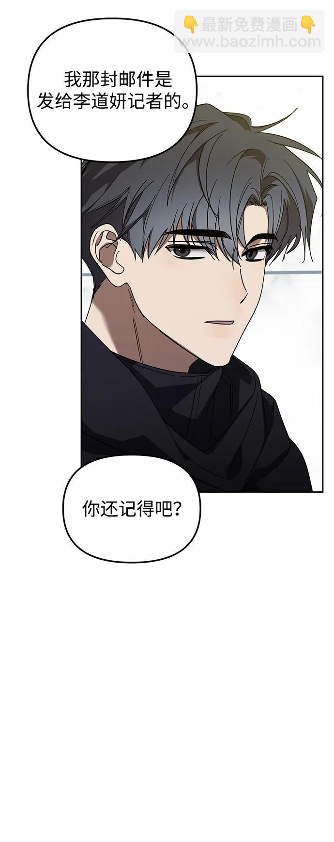 第45话26