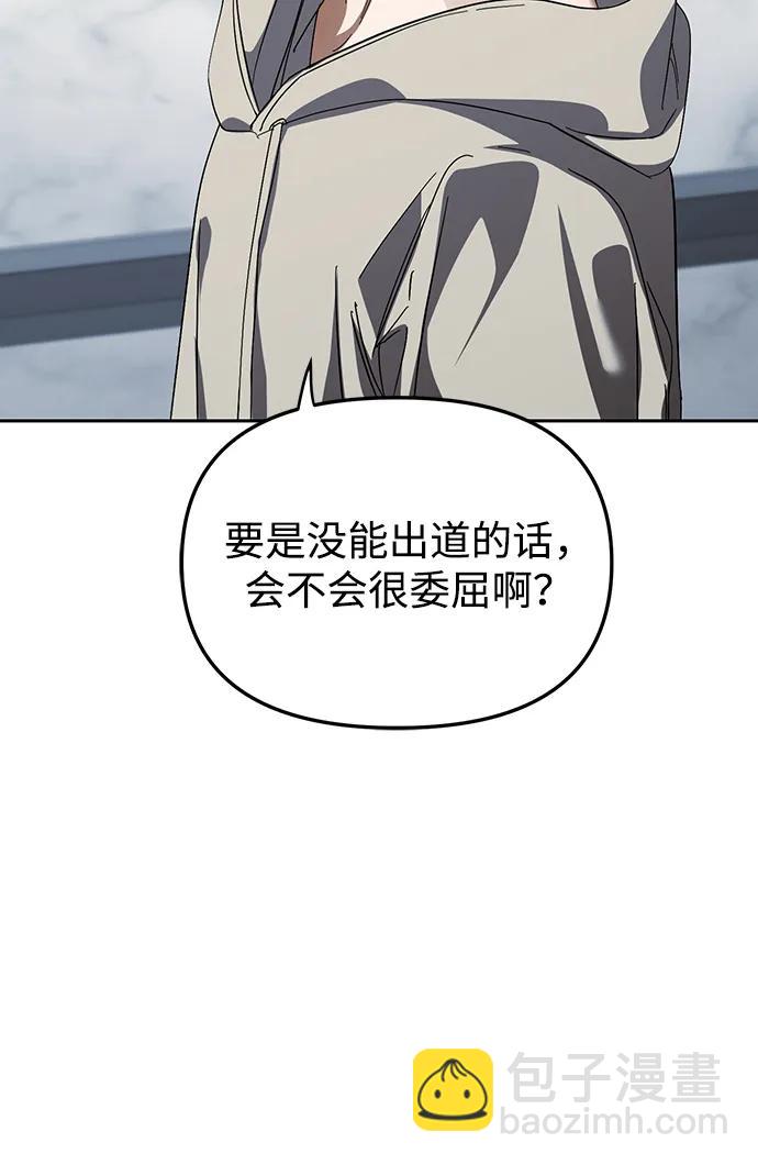 第45话32