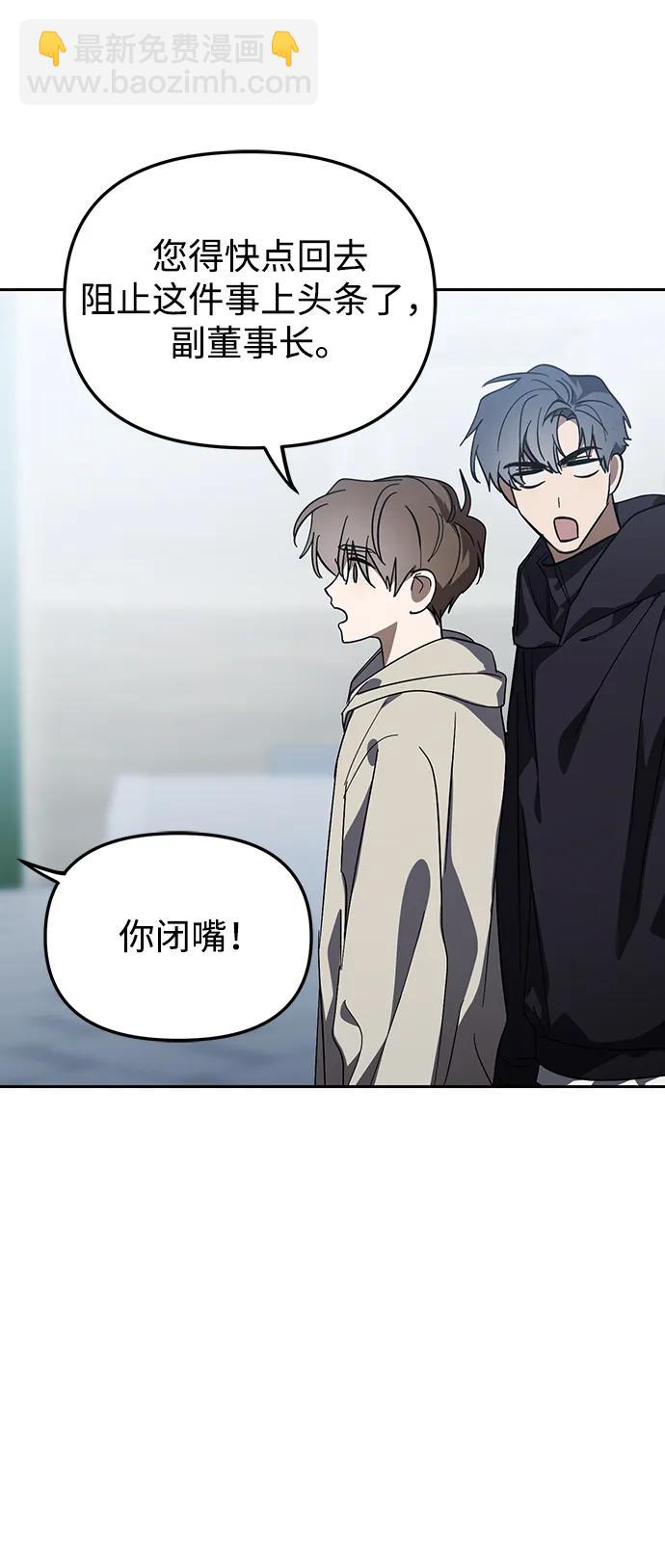 第45话4