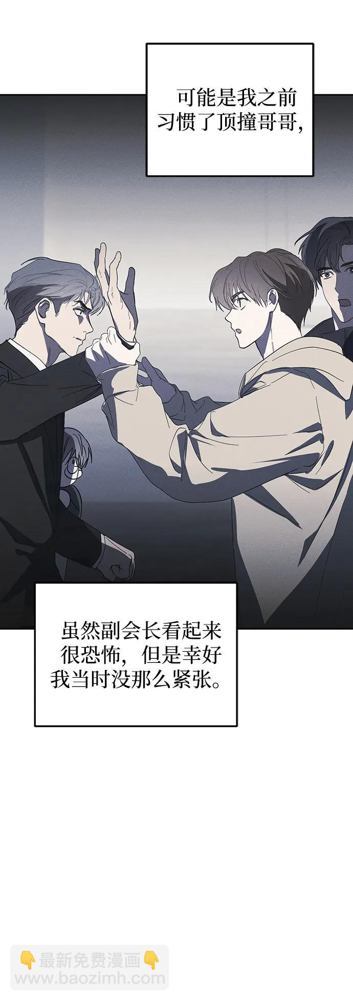 第45话40