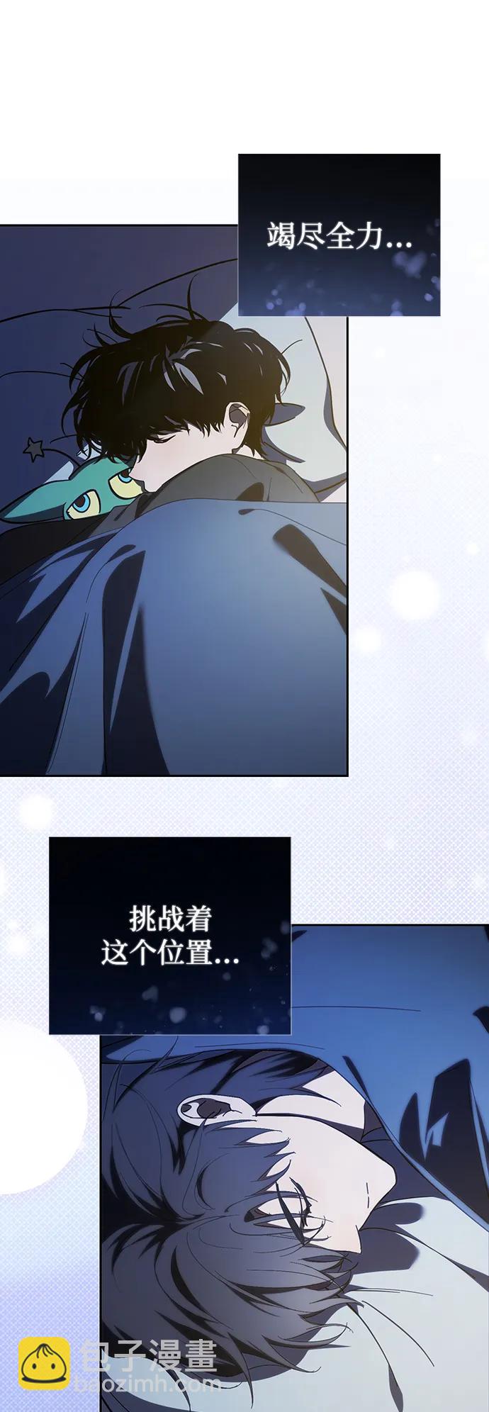 第45话44