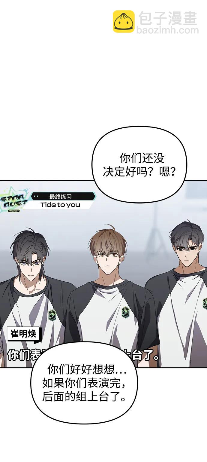 第45话48