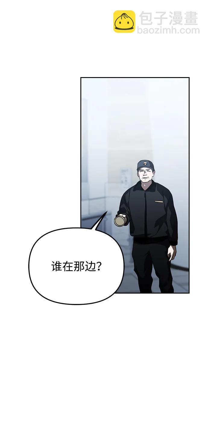 第45话5