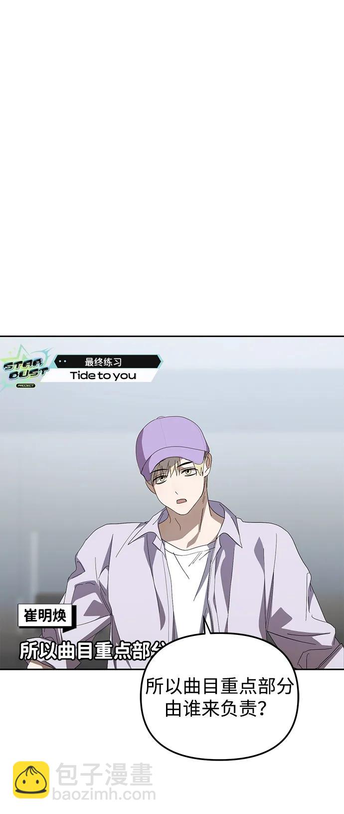 第45话51