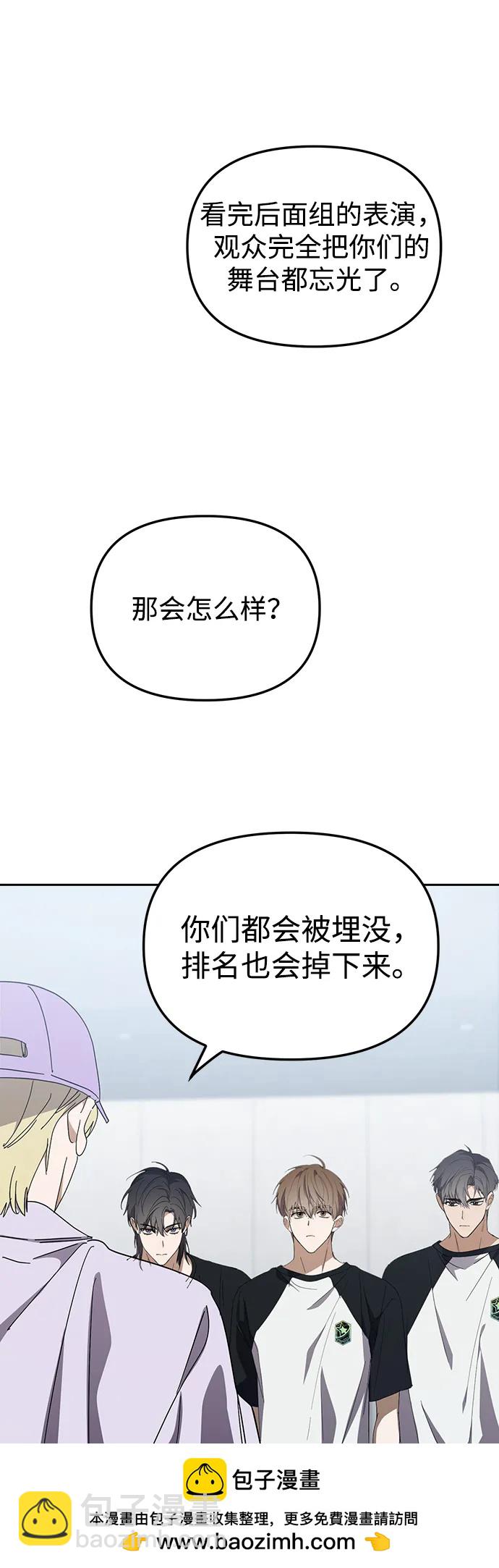 第45话53